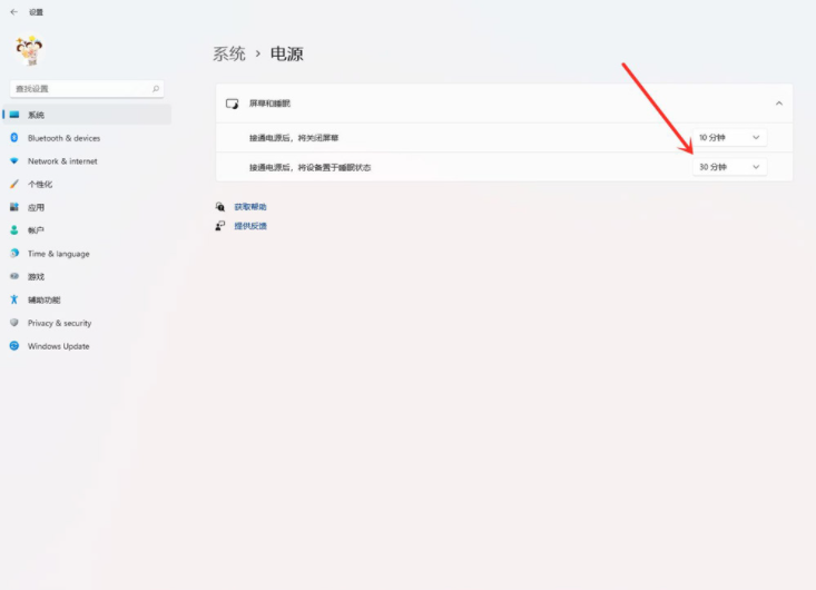 win11怎么设置关闭屏幕不休眠?win11关闭屏幕休眠方法