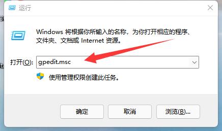 win11策略服务被禁用不能上网如何解决?