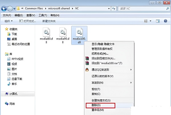 win10怎么删除vcruntime140.dll?win10删除vcruntime140.dll的方法