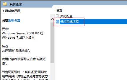 win11策略服务被禁用不能上网如何解决?