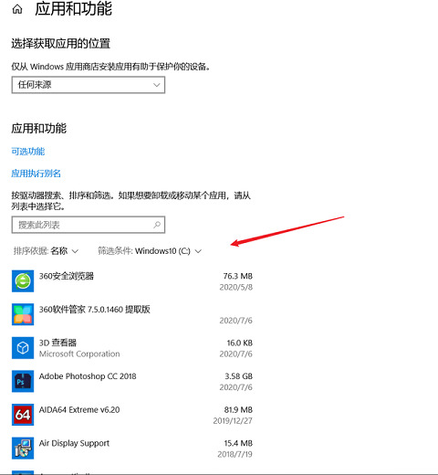 c盘无故产生几十个G临时文件怎么清理?
