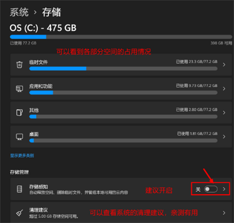 win11磁盘清理在哪里?win11打开磁盘清理的具体操作
