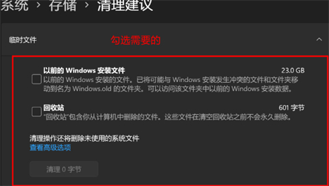 win11磁盘清理在哪里?win11打开磁盘清理的具体操作