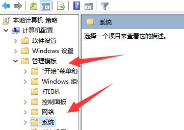 win11策略服务被禁用不能上网如何解决?