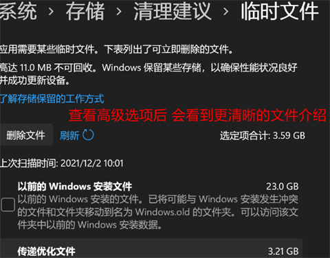 win11磁盘清理在哪里?win11打开磁盘清理的具体操作