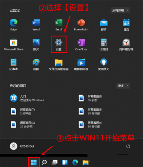 win11磁盘清理在哪里?win11打开磁盘清理的具体操作