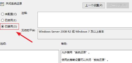 win11策略服务被禁用不能上网如何解决?