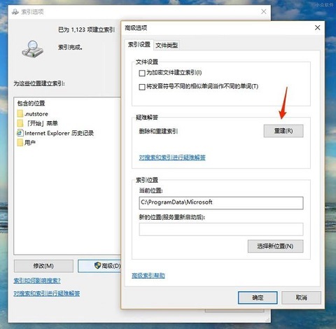 c盘无故产生几十个G临时文件怎么清理?