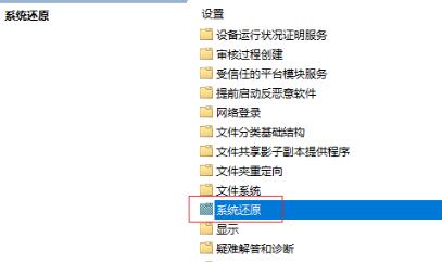win11策略服务被禁用不能上网如何解决?
