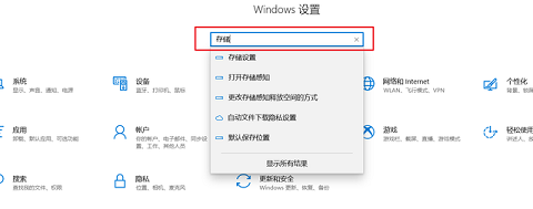 c盘无故产生几十个G临时文件怎么清理?