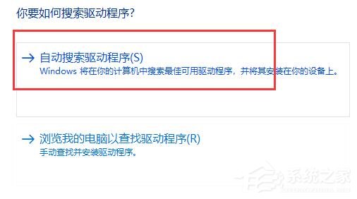 win11分辨率调不了怎么办？win11分辨率调不了的解决方法
