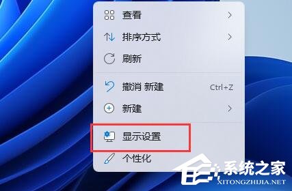 win11分辨率调不了怎么办？win11分辨率调不了的解决方法