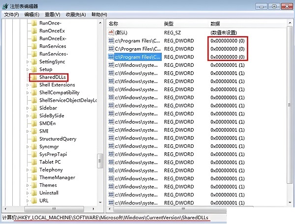 win10怎么删除vcruntime140.dll?win10删除vcruntime140.dll的方法