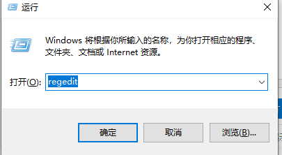 win10 1903防火墙不能关闭怎么办？win10 1903无法关闭防火墙解决办法