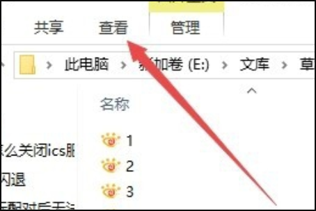 win10文件夹图标大小不一怎么解决?