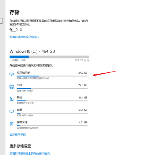 c盘无故产生几十个G临时文件怎么清理?