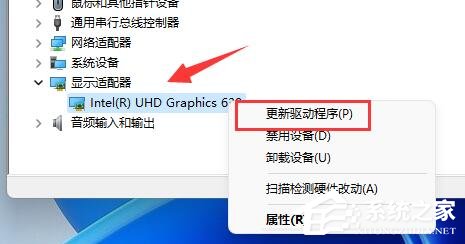 win11分辨率调不了怎么办？win11分辨率调不了的解决方法