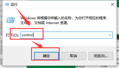 win101909版本怎么关闭防火墙?win101909版本关闭防火墙的方法