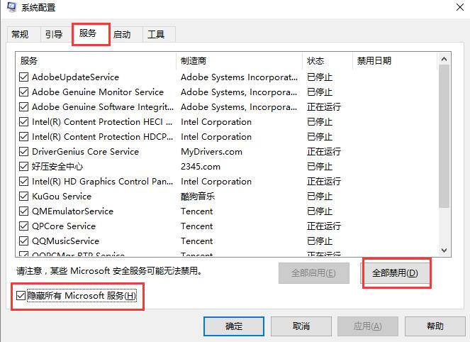 win10蓝牙添加设备无法连接怎么办?win10蓝牙添加设备无法连接解决方法