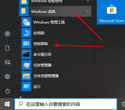 win10系统如何切换显卡?win10系统切换显卡的方法