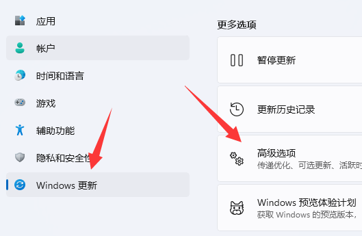 windows11怎么一键还原？win11还原设置