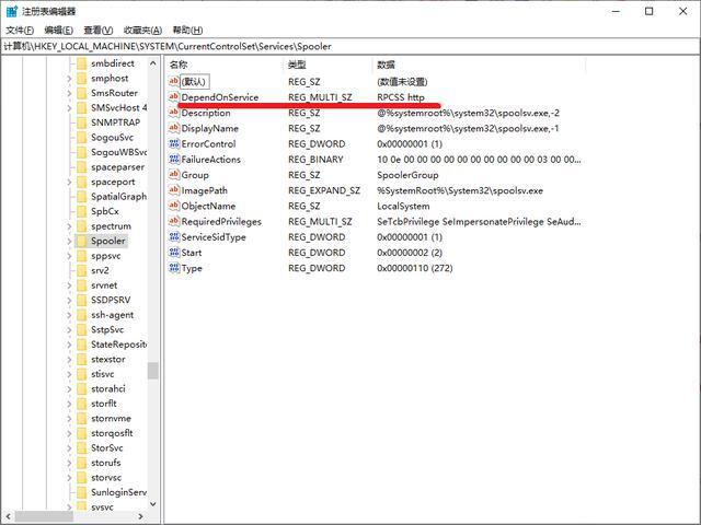 win10打印服务老是自动关闭怎么办？