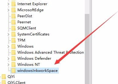 win101909键盘按w弹出工作区怎么办?win101909键盘按w弹出工作区解决方法