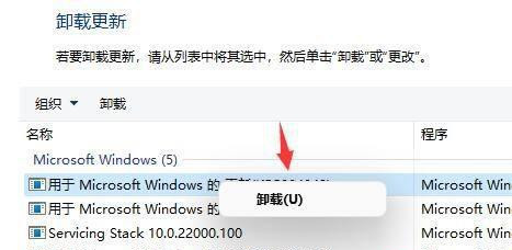 win11电脑开机无限刷新怎么办?win11开机无限刷新解决方法