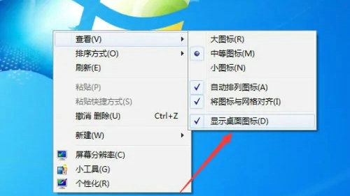 windows7正常启动跳不出桌面怎么办 windows7正常启动跳不出桌面解决方案 