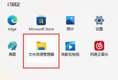 Win11右键延迟怎么办？Win11右键反应慢的解决技巧