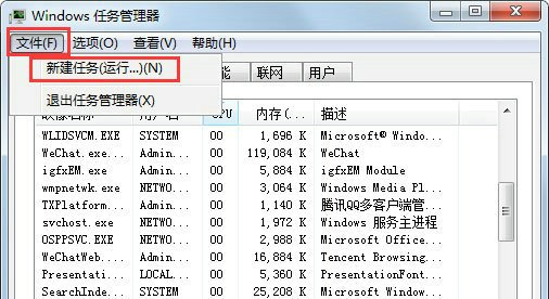 windows7正常启动跳不出桌面怎么办 windows7正常启动跳不出桌面解决方案 