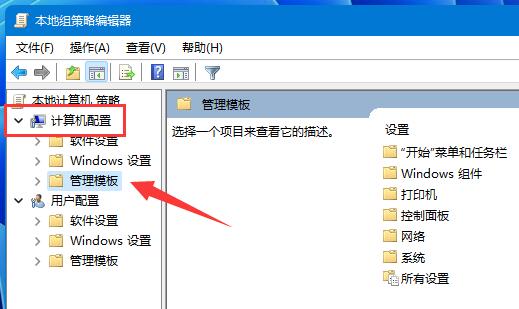 Win11如何解除网络限速？Win11解除网络限速的方法