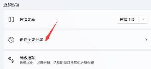 win11电脑开机无限刷新怎么办?win11开机无限刷新解决方法