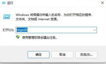 Win11右键延迟怎么办？Win11右键反应慢的解决技巧