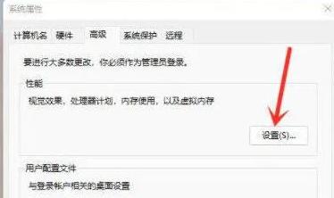 Win11右键延迟怎么办？Win11右键反应慢的解决技巧