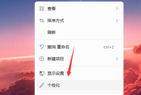 Win11开机音效怎么修改?Win11开机音效修改方法