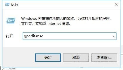 win10怎么设置在删除文件时直接彻底删除?