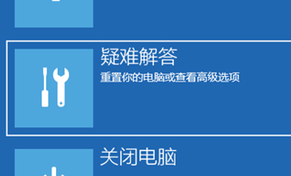 win11怎么进入安全模式?(win11打开安全模式)