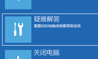 win11怎么进入安全模式？（win11打开安全模式）