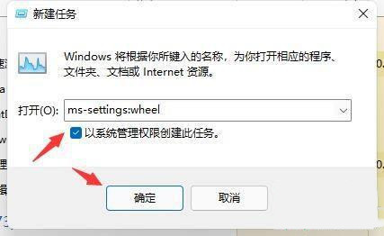 win11电脑开机无限刷新怎么办?win11开机无限刷新解决方法