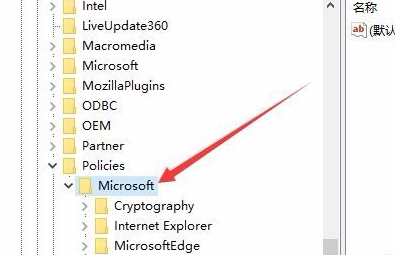 win101909键盘按w弹出工作区怎么办?win101909键盘按w弹出工作区解决方法
