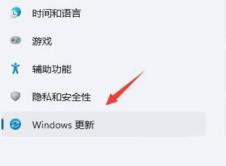 win11电脑开机无限刷新怎么办?win11开机无限刷新解决方法