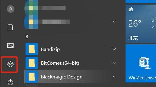 win10怎么初始化电脑?win10初始化电脑的方法
