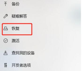 win10怎么初始化电脑?win10初始化电脑的方法