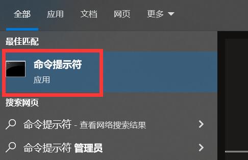 win10命令行窗口怎么打开?win10命令行窗口的打开方法