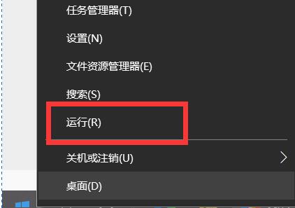 win10命令行窗口怎么打开?win10命令行窗口的打开方法