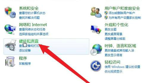 电脑怎么连接蓝牙耳机win7旗舰版 win7旗舰版连接蓝牙耳机操作步骤 