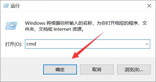 win10命令行窗口怎么打开?win10命令行窗口的打开方法