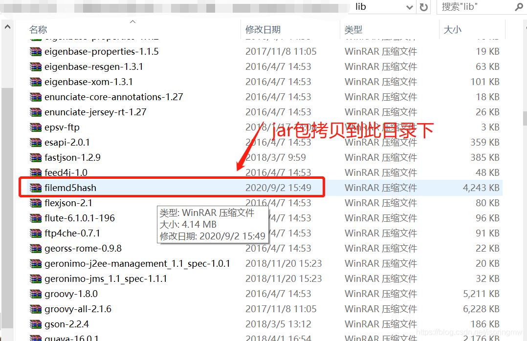 Kettle中使用JavaScrip调用jar包对文件内容进行MD5加密的操作方法_javascript技巧