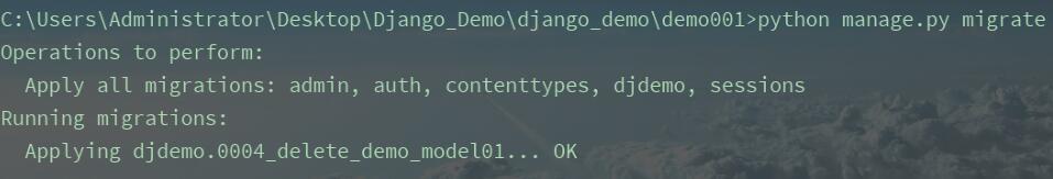 Django更新models数据库结构步骤_python